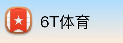 6T体育 Logo